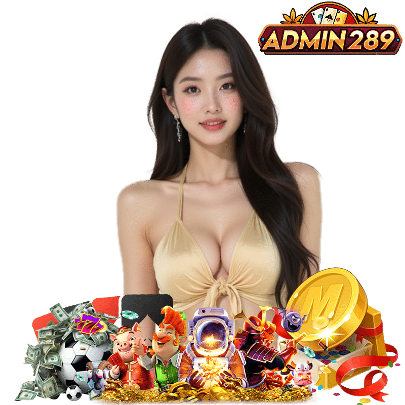 ADMIN289 คาสิโนออนไลน์เว็บตรง